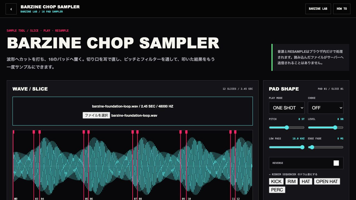 BARZINE CHOP SAMPLER interface