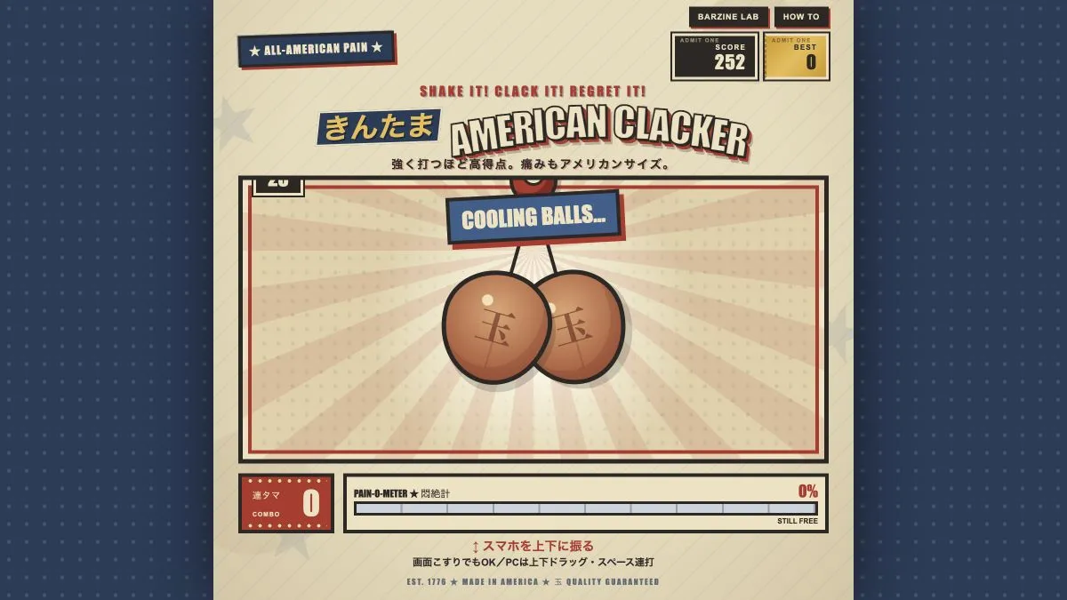 KINTAMA AMERICAN CLACKERの操作画面