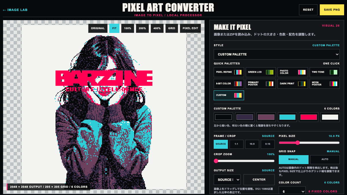 PIXEL ART CONVERTERの変換前後